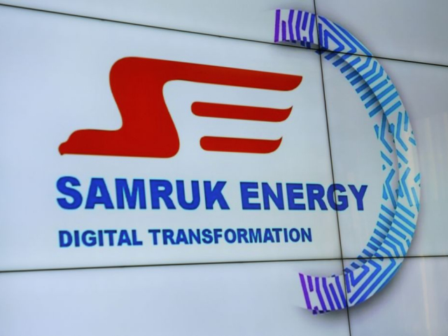 На электростанциях АО «Самрук-Энерго» изменятся подходы к обеспечению безопасности труда