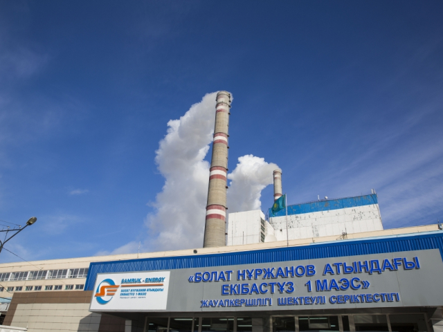 Самая крупная электростанция Казахстана подвела итоги за I квартал 2020 года